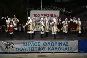 Με ένα μουσικό ταξίδι στην Μικρά Ασία