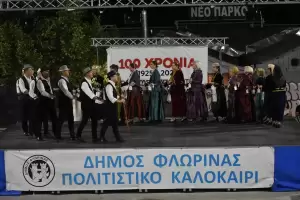 Με ένα μουσικό ταξίδι στην Μικρά Ασία