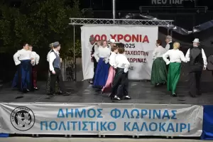 Με ένα μουσικό ταξίδι στην Μικρά Ασία