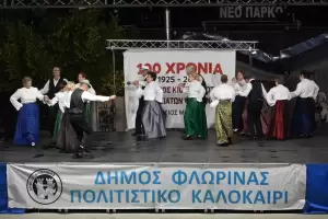 Με ένα μουσικό ταξίδι στην Μικρά Ασία