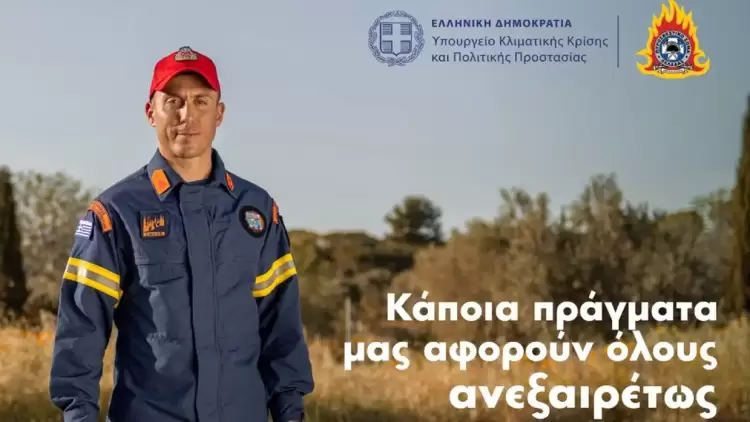 Μήνυμα της Πολιτικής Προστασίας για την αντιπυρική περίοδο