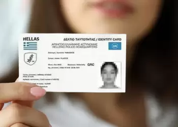 Νέες ταυτότητες: Τι πρέπει να γνωρίζουν οι πολίτες για προθεσμίες και παράβολα