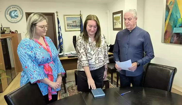 Ορκωμοσία νέας νοσηλεύτριας στο πρόγραμμα "Βοήθεια στο Σπίτι" του Δήμου Αμυνταίου Ορκωμοσία νέας νοσηλεύτριας στο πρόγραμμα “Βοήθεια στο Σπίτι” του Δήμου Αμυνταίου