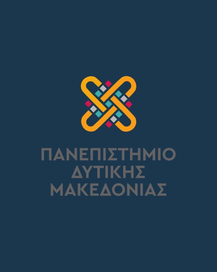 Πανεπιστήμιο Δυτικής Μακεδονίας: Διεθνές δι ιδρυματικό μεταπτυχιακό για τον ποιοτικό έλεγχο τροφίμων σε συνεργασία με το Uft Βουλγαρίας