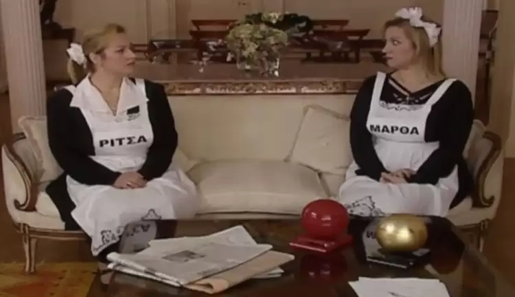 Πέθανε η «υπηρέτρια» Μάρθα – Ρίτσα του Παρά Πέντε, Πόπη Χριστοδούλου Πέθανε η «υπηρέτρια» Μάρθα – Ρίτσα του Παρά Πέντε, Πόπη Χριστοδούλου