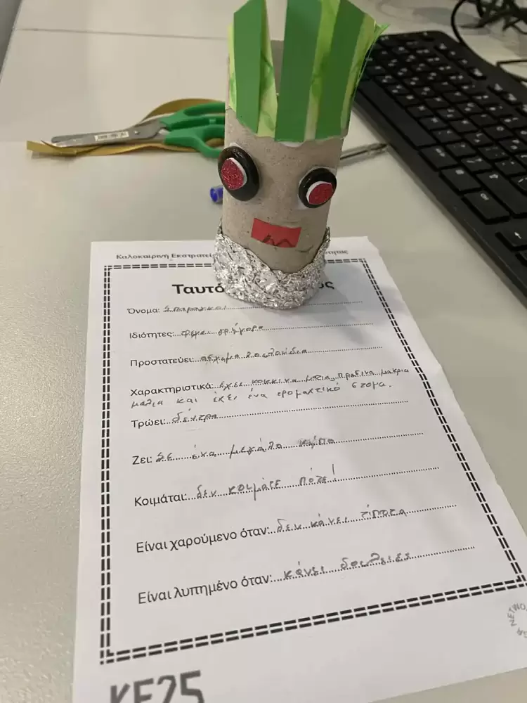 Στη Βιβλιοθήκη Κοζάνης όλα είναι τρομερά! Στη Βιβλιοθήκη Κοζάνης όλα είναι τρομερά!