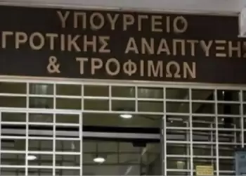 Στήριξη 63 εκατ. ευρώ στους κτηνοτρόφους  λόγω εγκλεισμού και ζωονόσων – Μέχρι 14 ευρώ ανά ζώο