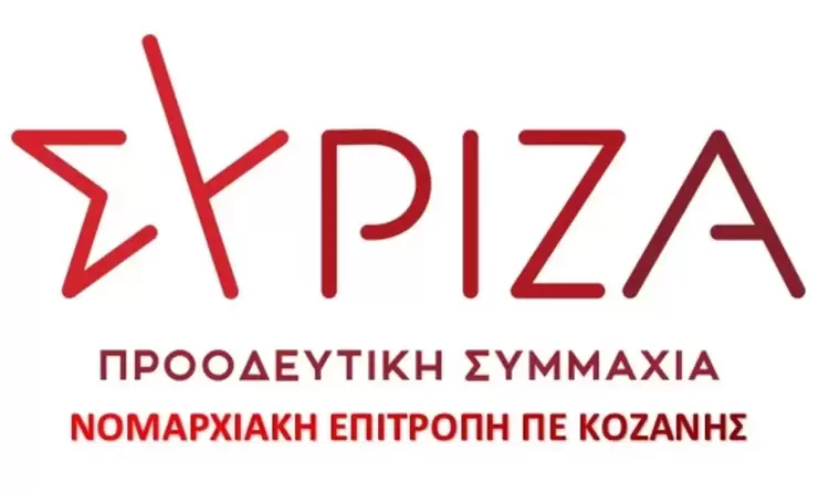 Στις 23 Αυγούστου κάθε έτους, τιμάται η «Ευρωπαϊκή Ημέρα Μνήμης για τα Θύματα του Ναζισμού και του Σταλινισμού»