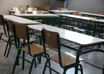 ΚΚΕ Δυτικής Μακεδονίας: Να ανακληθεί η απόφαση για καταργήσεις, συγχωνεύσεις & υποβιβασμούς των σχολικών μονάδων