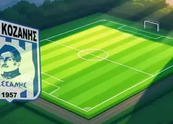 Συγκέντρωση Σωματείων & Ακαδημιών Ε.Π.Σ. Κοζάνης – Αγωνιστική Περίοδος 2025 2026