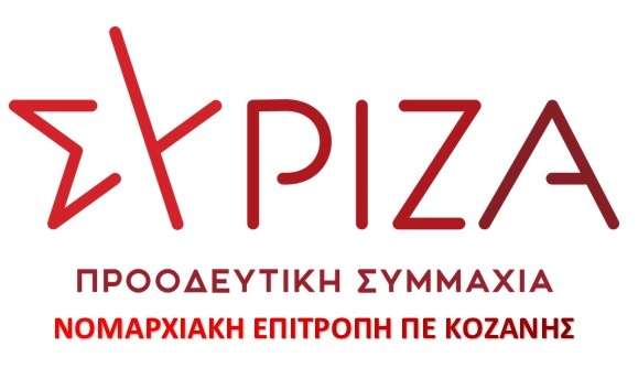 ΣΥΡΙΖΑ-ΠΣ: Κάθε φορά κάτι συμβαίνει και διαψεύδει τις δηλώσεις του Κυριάκου Μητσοτάκη ΣΥΡΙΖΑ ΠΣ: Κάθε φορά κάτι συμβαίνει και διαψεύδει τις δηλώσεις του Κυριάκου Μητσοτάκη