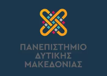 Τεχνητή Νοημοσύνη & Διοίκηση Επιχειρήσεων: Μεταπτυχιακό με διεθνή «αέρα» από το Πανεπιστήμιο Δυτικής Μακεδονίας