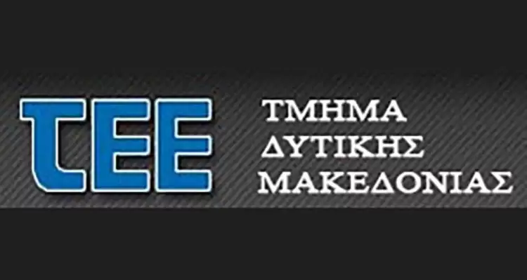 ΤΕΕ ΔΜ: «Δημιουργία Μητρώου Ιδιοκτησίας και Διαχείρισης Ακινήτων: Προβληματισμοί – Επιπτώσεις – Προτάσεις»