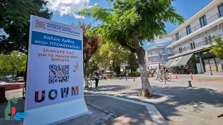 Το Πανεπιστήμιο Δυτικής Μακεδονίας ετοιμάζεται να υποδεχθεί τους νέους φοιτητές Το Πανεπιστήμιο Δυτικής Μακεδονίας ετοιμάζεται να υποδεχθεί τους νέους φοιτητές