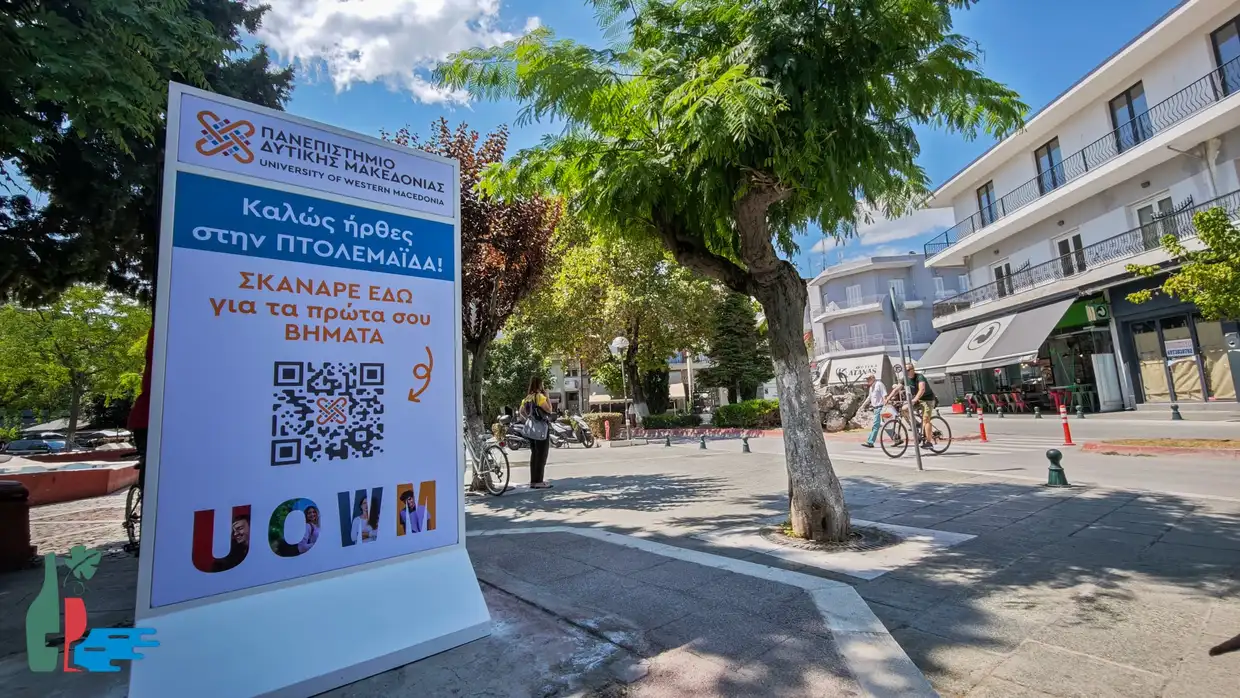 Το Πανεπιστήμιο Δυτικής Μακεδονίας ετοιμάζεται να υποδεχθεί τους νέους φοιτητές Το Πανεπιστήμιο Δυτικής Μακεδονίας ετοιμάζεται να υποδεχθεί τους νέους φοιτητές