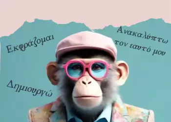 Το "Θέατρο ΠΑΡΕΑ" ξεκινά τα θεατρικά εργαστήρια Το “Θέατρο ΠΑΡΕΑ” ξεκινά τα θεατρικά εργαστήρια