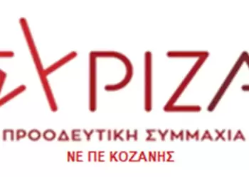 12 Χρόνια Από τη Δολοφονία του Παύλου Φύσσα.