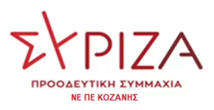12 Χρόνια Από τη Δολοφονία του Παύλου Φύσσα.