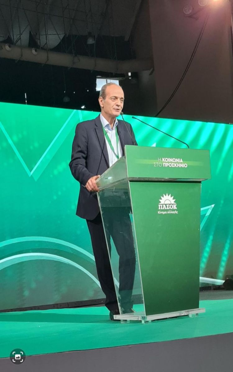 51 Χρόνια ΠΑΣΟΚ – 51 Χρόνια Αγώνων και Αξιών