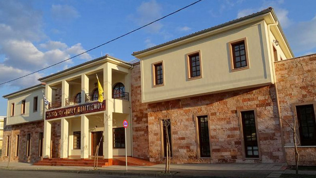 H Εύξεινος Λέσχη Κοζάνης διαθέτει το κυλικείο στην στέγη της H Εύξεινος Λέσχη Κοζάνης διαθέτει το κυλικείο στην στέγη της