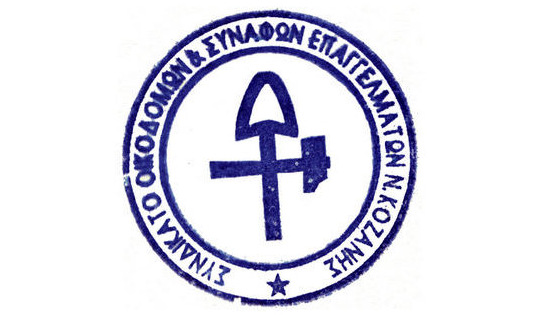 Αγωνιστική απάντηση στα αντεργατικά σχέδια τους Αγωνιστική απάντηση στα αντεργατικά σχέδια τους