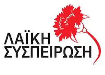 Αμείλικτα ερωτήματα σχετικά με την καύση απορριμμάτων από την ΔΕΤΕΠΑ και τη ΔΙΑΔΥΜΑ Αμείλικτα ερωτήματα σχετικά με την καύση απορριμμάτων από την ΔΕΤΕΠΑ και τη ΔΙΑΔΥΜΑ