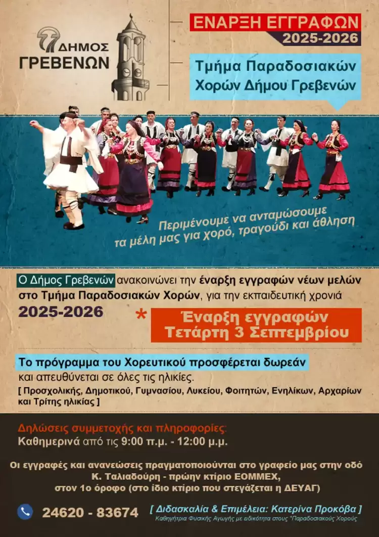 Αυτόματο προσχέδιο