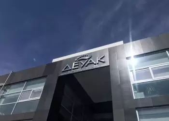 Δ.Ε.Υ.Α. Κοζάνης: Παραγράφονται οι οφειλές  προς τη Δ.Ε.Υ.Α. Κοζάνης με την παρέλευση 20ετίας