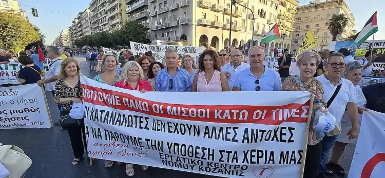 ΔΕΘ 2025: Δυναμική  η παρουσία του Εργατικού Κέντρου Νομού Κοζάνης