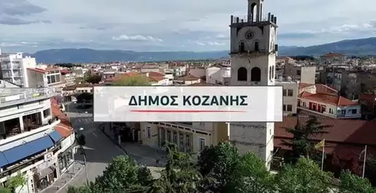 Δήμος Κοζάνης: Εργασίες διαγράμμισης οριζόντιας σήμανσης στις οδούς Βερμίου και Κωνσταντίνου Καραμανλή Δήμος Κοζάνης: Εργασίες διαγράμμισης οριζόντιας σήμανσης στις οδούς Βερμίου και Κωνσταντίνου Καραμανλή