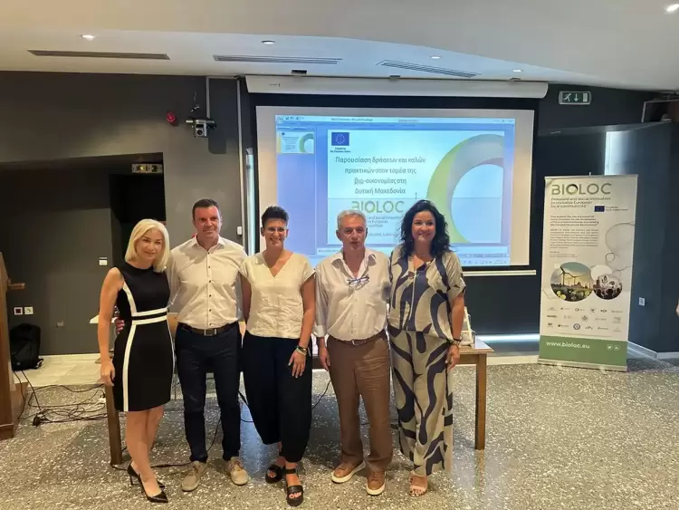 Ο Δήμος Κοζάνης στηρίζει την κοινωνική καινοτομία και την κυκλική οικονομία