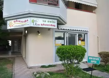 Δωρεά 600€ από Τσαράβας Τεχνολογικές Εφαρμογές στην Ηλιαχτίδα