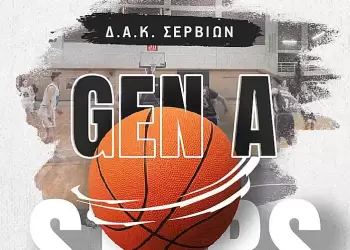 Δυναμικό τζάμπολ με δύο τουρνουά που αναδεικνύουν το ταλέντο της Δυτικής Μακεδονίας!