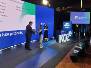 Εκδήλωση βράβευσης αποφοίτων Δήμου Κοζάνης – Έμπνευση για το μέλλον Εκδήλωση βράβευσης αποφοίτων Δήμου Κοζάνης – Έμπνευση για το μέλλον