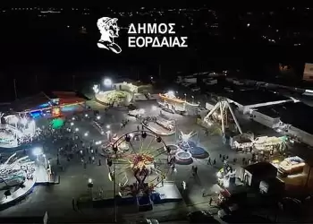  Εμποροπανήγυρη Πτολεμαΐδας 2025, από την Παρασκευή 12  έως και την Τετάρτη 17 Σεπτεμβρίου