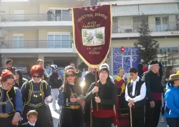 Έναρξη χορευτικών τμημάτων πολιτιστικού συλλόγου Αγίου Αθανασίου