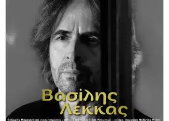 Φιλοπρόοδος Σύλλογος Κοζάνης