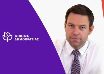 Κινητοποίηση για μονάδα καύσης σκουπιδιών – Κίνημα Δημοκρατίας