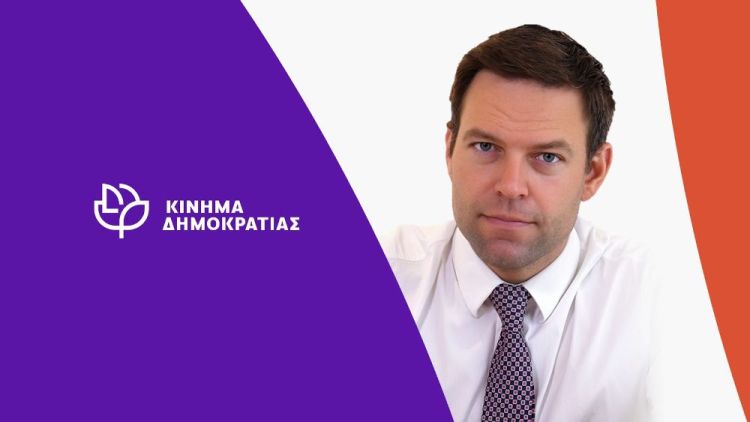 Κίνημα Δημοκρατίας: Κινητοποίηση για μονάδα καύσης σκουπιδιών Κινητοποίηση για μονάδα καύσης σκουπιδιών – Κίνημα Δημοκρατίας