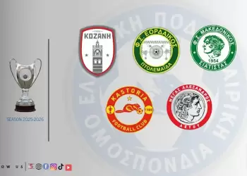 Μάχες μέχρι τελικής πτώσεως στο Κύπελλο Ερασιτεχνών – Οι εκπρόσωποι της Δυτικής Μακεδονίας ρίχνονται στη φωτιά!