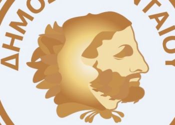 Μη αύξηση δημοτικών τελών και τελών ύδρευσης για 2η συνεχόμενη χρονιά