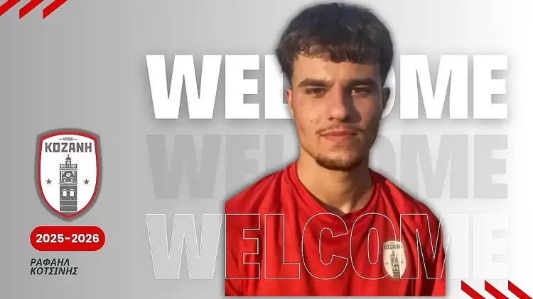 Νέα προσθήκη για την Κοζάνη – Ο Ραφαήλ Κοτσίνης στα ερυθρόλευκα! Νέα προσθήκη για την Κοζάνη – Ο Ραφαήλ Κοτσίνης στα ερυθρόλευκα!