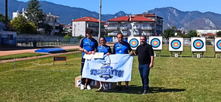 Οι διακρίσεις του Α.Ο. Τοξοβολίας «Τοξόκλυτοι» Κοζάνης στην Αριδαία Οι διακρίσεις του Α.Ο. Τοξοβολίας «Τοξόκλυτοι» Κοζάνης στην Αριδαία