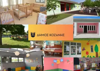 Οι τελετές Αγιασμών στους Δημοτικούς Παιδικούς και Βρεφονηπιακούς Σταθμούς για τη σχολική χρονιά 2025-2026 Οι τελετές Αγιασμών στους Δημοτικούς Παιδικούς και Βρεφονηπιακούς Σταθμούς για τη σχολική χρονιά 2025 2026