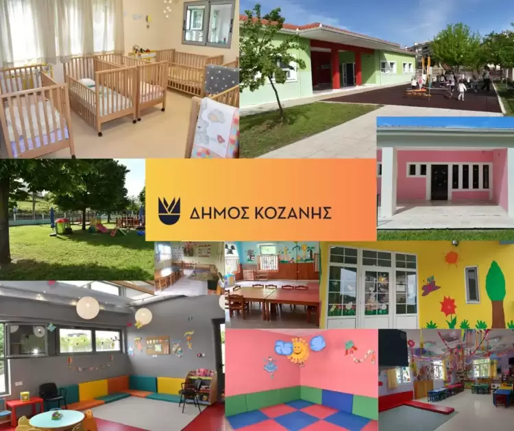 Οι τελετές Αγιασμών στους Δημοτικούς Παιδικούς και Βρεφονηπιακούς Σταθμούς για τη σχολική χρονιά 2025 2026