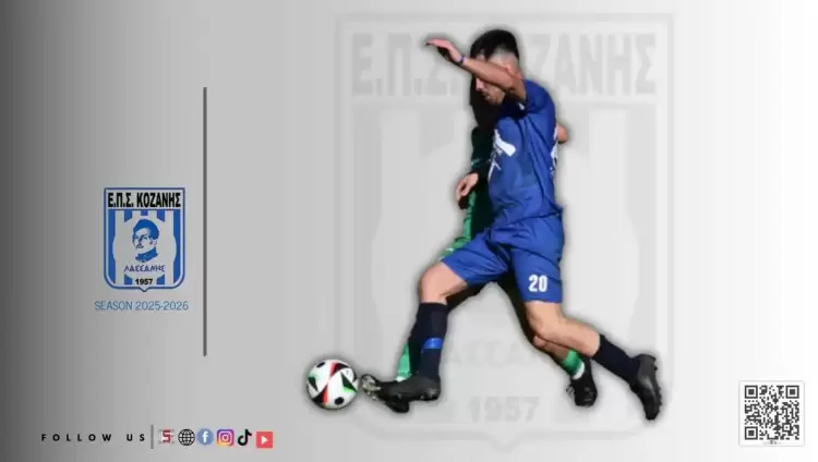 Όλοι μαζί στην πρεμιέρα – Ξεκινά το πρωτάθλημα της Α’  κατηγορίας  ΕΠΣ Κοζάνης!