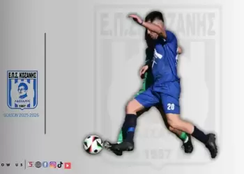 Όλοι μαζί στην πρεμιέρα – Ξεκινά το πρωτάθλημα της Α’  κατηγορίας  ΕΠΣ Κοζάνης!