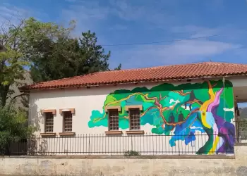 Ολοκληρώθηκε η τέταρτη τοιχογραφία της San Team της ΑΡΣΙΣ Κοζάνης