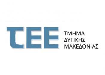 Παράταση του Νόμου 4495/2017 ζητούν οι κάτοικοι του οικισμού Αγ. Μαγδαληνής Κοζάνης