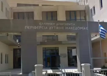 Περιφέρεια Δυτικής Μακεδονίας: Διαβούλευση για τις δομές υγείας